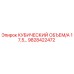 Изображение кубического объемного блока A17.5 Epiroc 9828422472