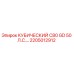 Оригинальный компрессор Epiroc C80 GD 50 л.с. 2205012912 для буровых установок