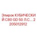 Оригинальный компрессор Epiroc C80 GD 50 л.с. 2205012912 для буровых установок
