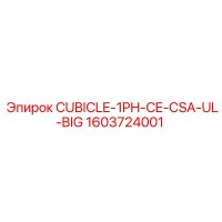 1603724001 CUBICLE-1PH-CE-CSA-UL-BIG Epiroc