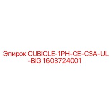 1603724001 CUBICLE-1PH-CE-CSA-UL-BIG Epiroc
