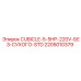 Компонент бурового станка Epiroc 2205010379 CUBICLE-5