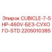 Модуль управления Epiroc 2205010385 CUBICLE-7-5HP-460V