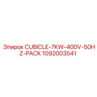 1092003541 CUBICLE-7KW-400V-50HZ-PACK Epiroc