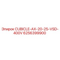 6256399900 CUBICLE-AX-20-25-VSD-400V Epiroc