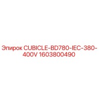 1603800490 CUBICLE-BD780-IEC-380-400V Epiroc