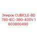 Оригинальный шкаф управления CUBICLE-BD780-IEC-380-400V Epiroc