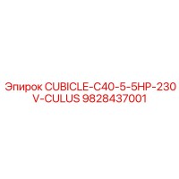 9828437001 CUBICLE-C40-5-5HP-230V-CULUS Epiroc