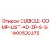 Оригинальный компонент Epiroc 1900500278 CUBICLE-COMP-LIST для систем управления