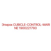 1900221793 CUBICLE-CONTROL-MARINE Epiroc