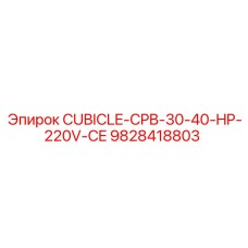 Шкаф управления для буровых Epiroc 9828418803 220V