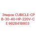 Шкаф управления для буровых Epiroc 9828418803 220V