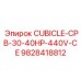 Оригинальный шкаф управления Epiroc артикул 9828418812 для тяжелой техники