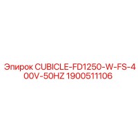 1900511106 CUBICLE-FD1250-W-FS-400V-50HZ Epiroc