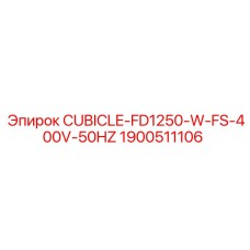 1900511106 CUBICLE-FD1250-W-FS-400V-50HZ Epiroc
