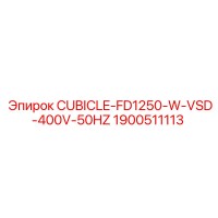 1900511113 CUBICLE-FD1250-W-VSD-400V-50HZ Epiroc