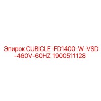 1900511128 CUBICLE-FD1400-W-VSD-460V-60HZ Epiroc