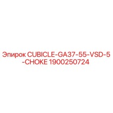 1900250724 CUBICLE-GA37-55-VSD-5-CHOKE Epiroc