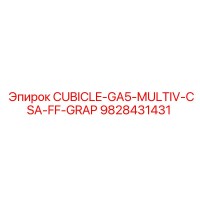 9828431431 CUBICLE-GA5-MULTIV-CSA-FF-GRAP Epiroc