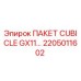 Оригинальный электрический пакет Epiroc 2205011602 для серии GX11