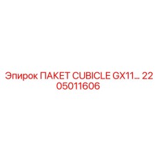 Электронный пакет Epiroc 2205011606 для серии GX11