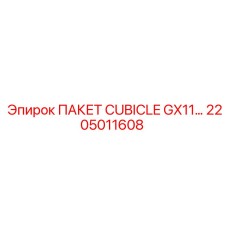 Пакет электронных компонентов GX11 2205011608 Epiroc