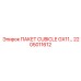 Комплект CUBICLE GX11 2205011612 для техники Epiroc