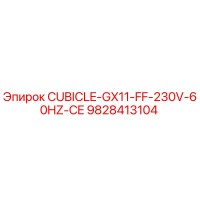 9828413104 CUBICLE-GX11-FF-230V-60HZ-CE Epiroc