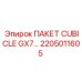 Комплект электроники Epiroc 2205011605 для GX7