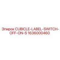 1636000460 CUBICLE-LABEL-SWITCH-OFF-ON-S Epiroc