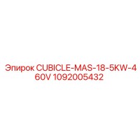 1092005432 CUBICLE-MAS-18-5KW-460V Epiroc