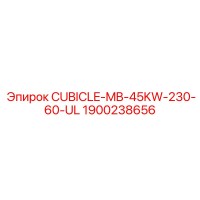 1900238656 CUBICLE-MB-45KW-230-60-UL Epiroc