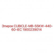 1900239014 CUBICLE-MB-55KW-440-60-IEC Epiroc