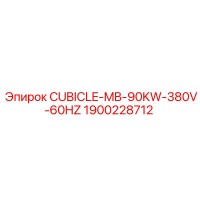 1900228712 CUBICLE-MB-90KW-380V-60HZ Epiroc