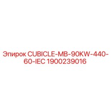 Оригинальный шкаф управления Epiroc 1900239016 для буровых станков