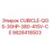 Генераторный шкаф для буровых Epiroc 9828418503