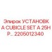 Электронный модуль управления 2205012340 для оборудования Epiroc