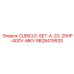 CUBICLE-SET-A-20-25HP-400V-MKV для профессиональных буровых установок