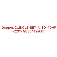 9828419960 CUBICLE-SET-A-30-40HP-220V Epiroc