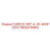 Комплект CUBICLE-SET-A-30-40HP-220V для буровых установок