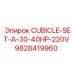 Комплект CUBICLE-SET-A-30-40HP-220V для буровых установок
