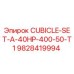 Оригинальный комплект CUBICLE-SET-A-40HP-400-50-T1 Epiroc