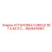 Оригинальный Cubicle Set A 40 л.с. для техники Epiroc
