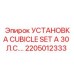 Комплект электрооборудования 2205012333 для буровых станков Epiroc