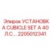 Промышленный преобразователь частоты 2205012341 для техники Epiroc