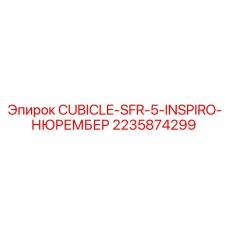 Шкаф управления 2235874299 для буровых установок Epiroc