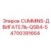 Компактный двигатель Epiroc-Cummins QSB4.5