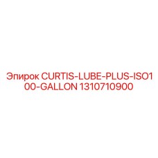 1310710900 CURTIS-LUBE-PLUS-ISO100-GALLON Epiroc