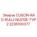 2236100377 CUSCIN-RAD-RULLI-NU212E-TVP2 Epiroc