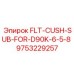Демпфер гаситель вибраций Epiroc 9753229257 FLT-CUSH-SUB